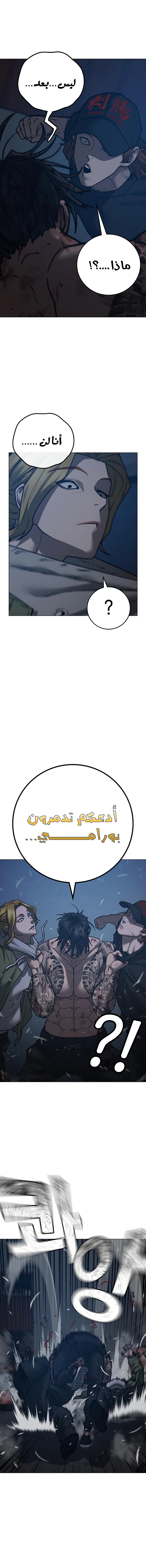 Read reality quest AR Manga Online