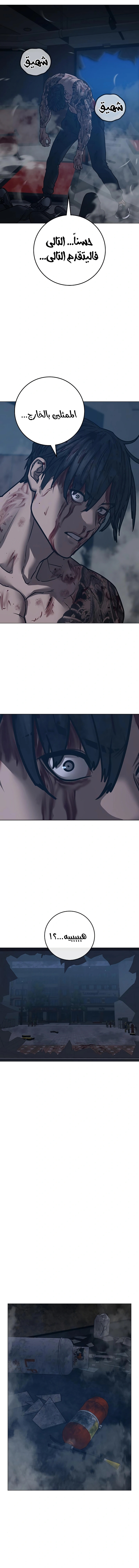 Read reality quest AR Manga Online