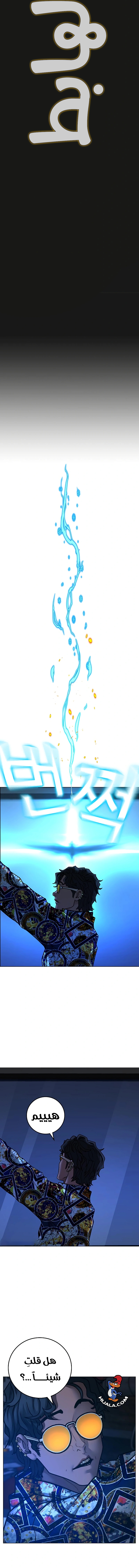 Read reality quest AR Manga Online