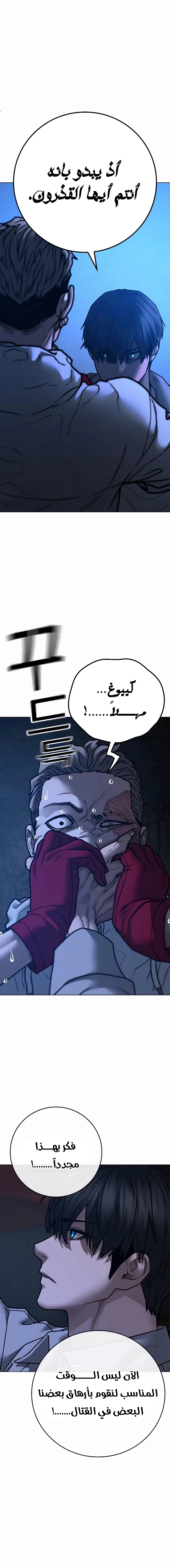 Read reality quest AR Manga Online