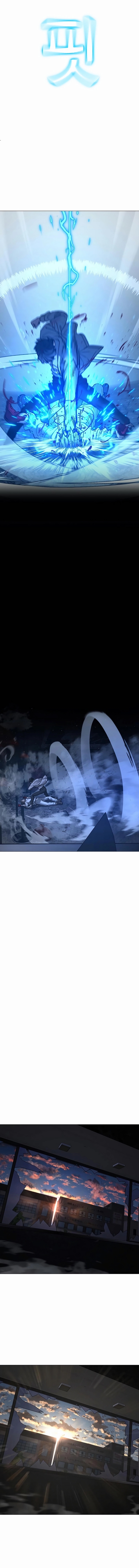 Read reality quest AR Manga Online