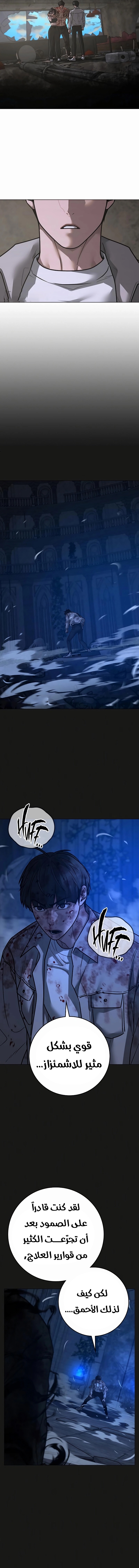 Read reality quest AR Manga Online