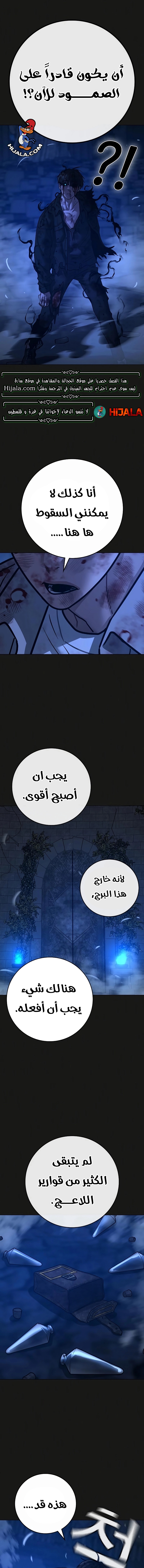 Read reality quest AR Manga Online