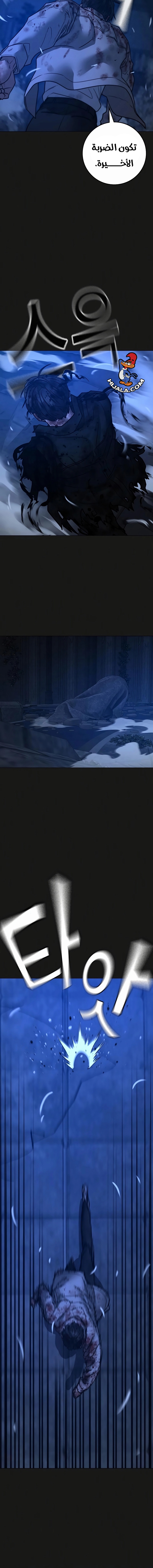 Read reality quest AR Manga Online