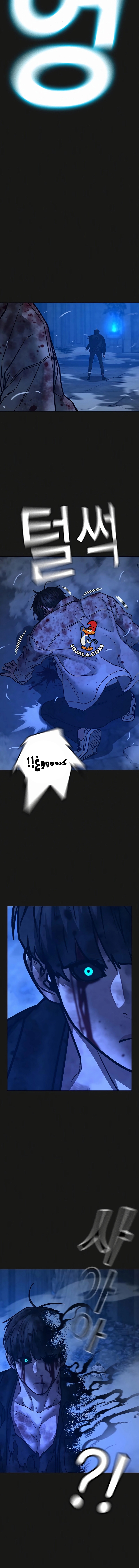 Read reality quest AR Manga Online