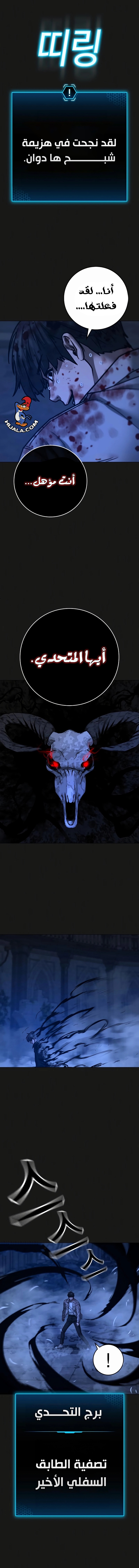 Read reality quest AR Manga Online