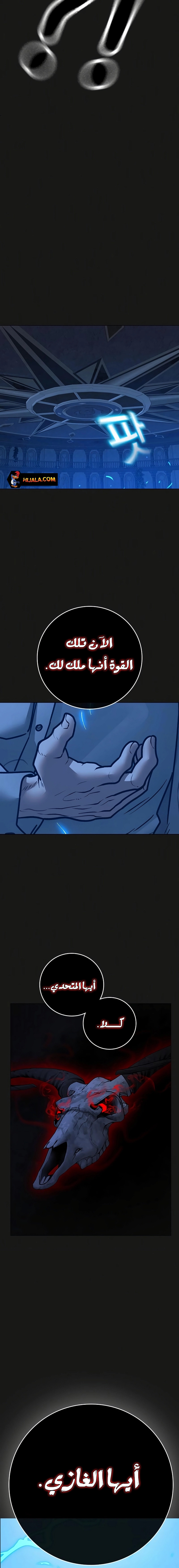 Read reality quest AR Manga Online