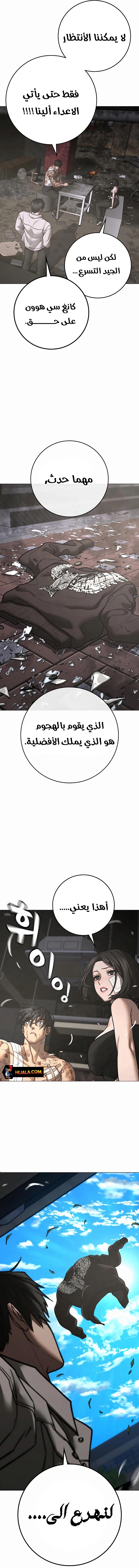 Read reality quest AR Manga Online