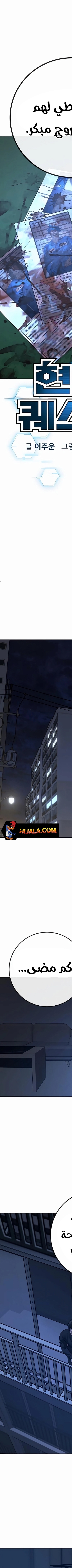 Read reality quest AR Manga Online