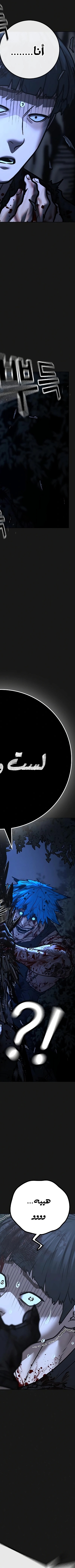 Read reality quest AR Manga Online