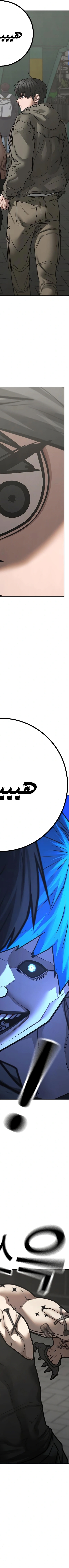 Read reality quest AR Manga Online