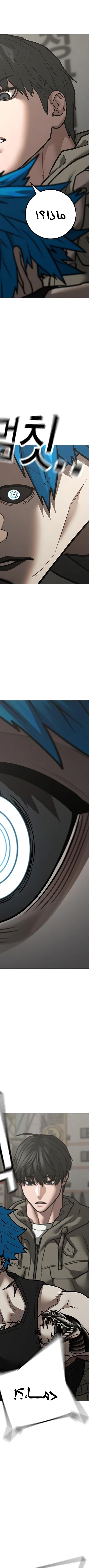 Read reality quest AR Manga Online