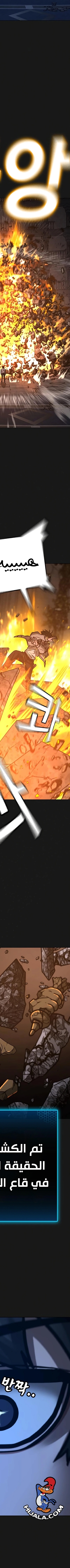 Read reality quest AR Manga Online