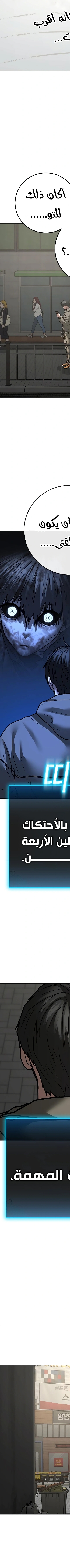 Read reality quest AR Manga Online