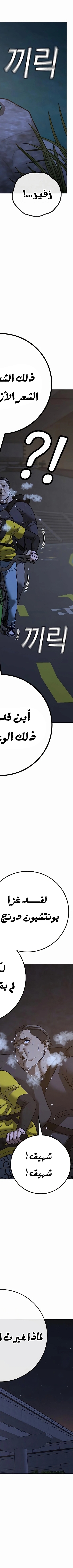 Read reality quest AR Manga Online