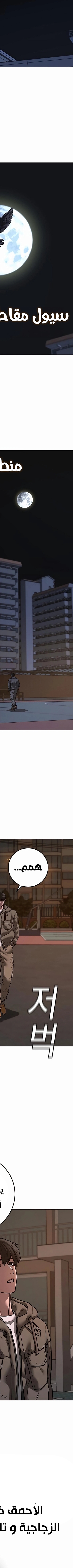 Read reality quest AR Manga Online