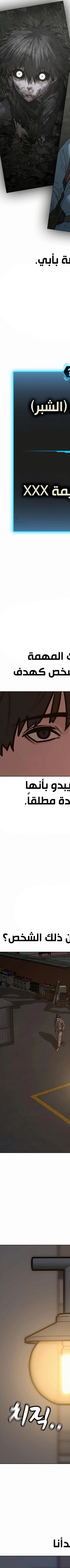 Read reality quest AR Manga Online