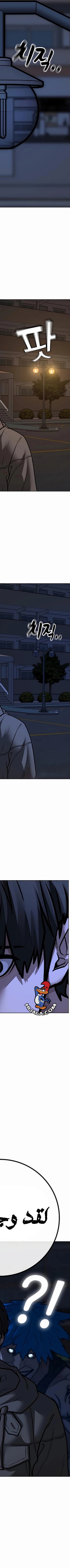 Read reality quest AR Manga Online