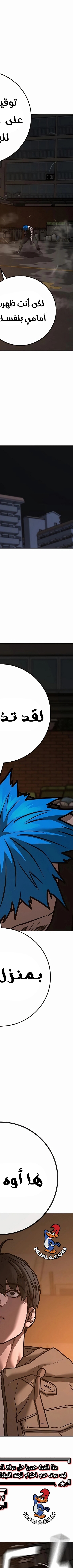 Read reality quest AR Manga Online