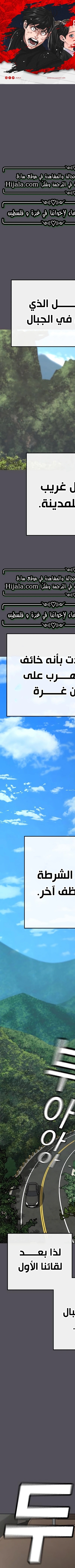 Read reality quest AR Manga Online