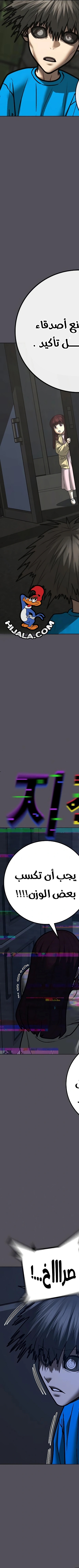 Read reality quest AR Manga Online