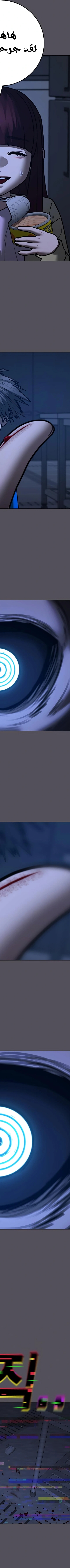 Read reality quest AR Manga Online