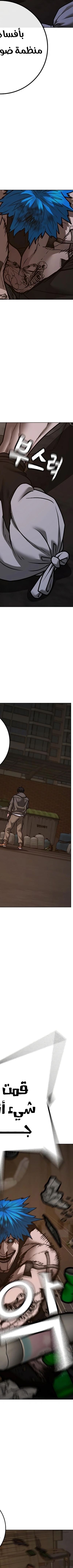 Read reality quest AR Manga Online