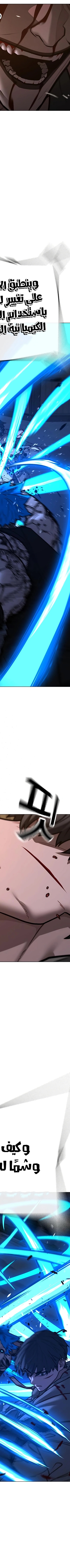 Read reality quest AR Manga Online