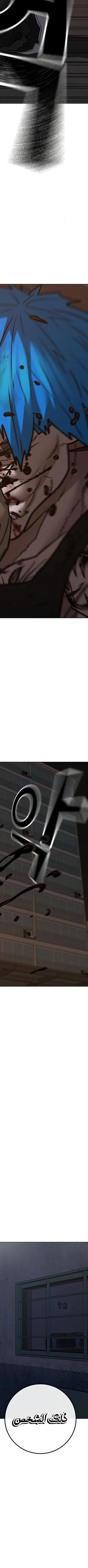 Read reality quest AR Manga Online