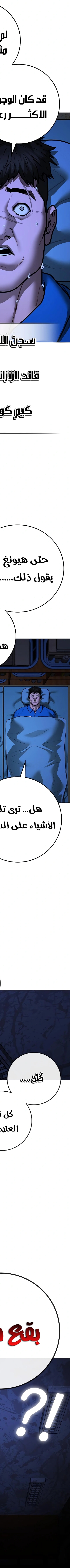 Read reality quest AR Manga Online