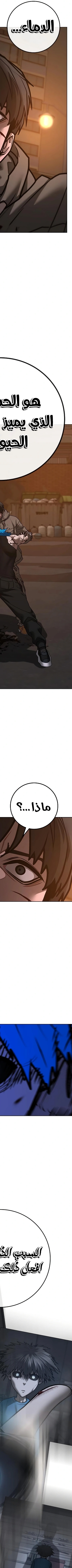 Read reality quest AR Manga Online