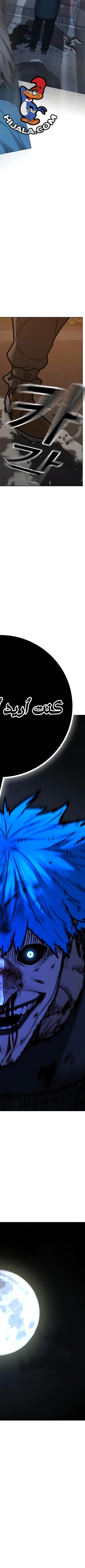 Read reality quest AR Manga Online