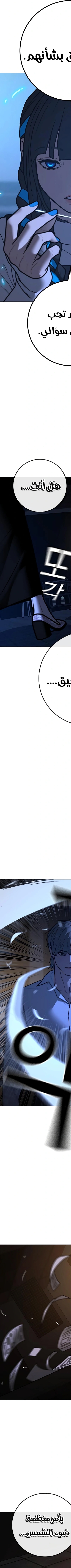 Read reality quest AR Manga Online