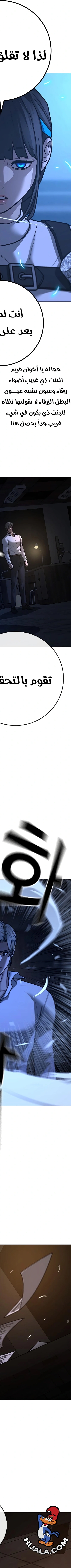 Read reality quest AR Manga Online