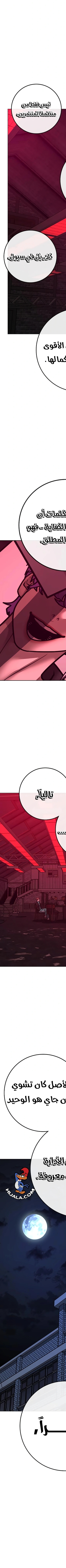 Read reality quest AR Manga Online