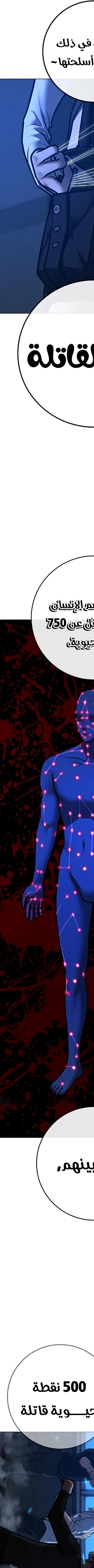 Read reality quest AR Manga Online