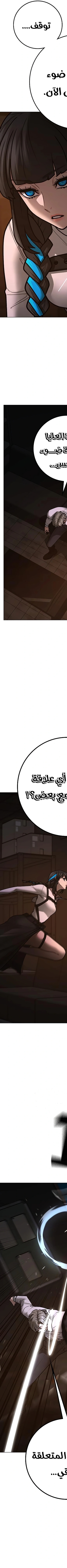 Read reality quest AR Manga Online