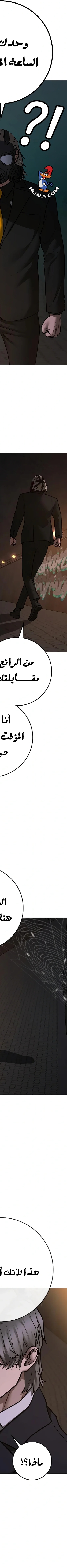 Read reality quest AR Manga Online