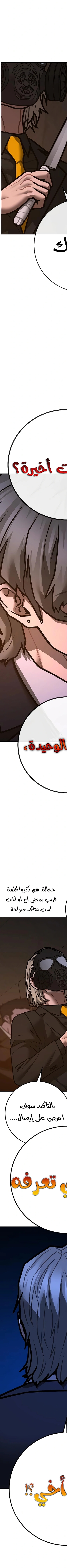 Read reality quest AR Manga Online