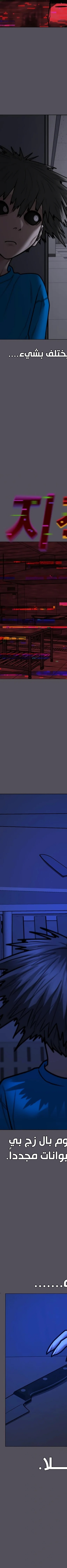 Read reality quest AR Manga Online