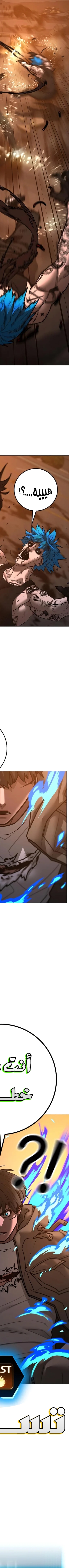 Read reality quest AR Manga Online