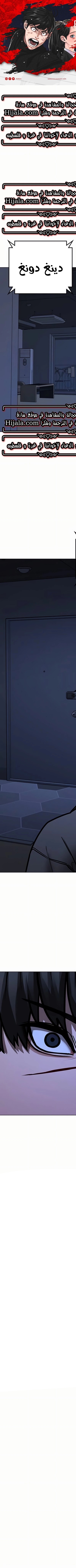 Read reality quest AR Manga Online