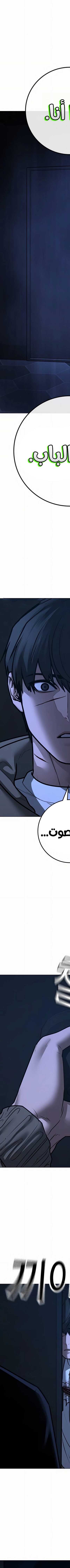 Read reality quest AR Manga Online