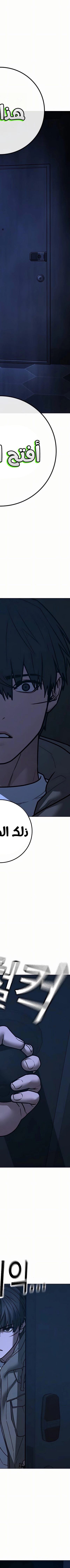 Read reality quest AR Manga Online