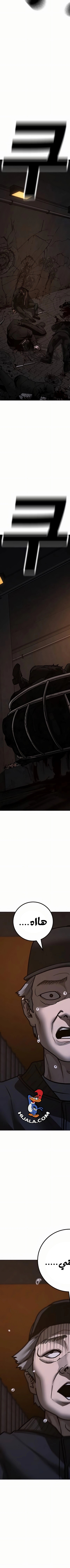 Read reality quest AR Manga Online