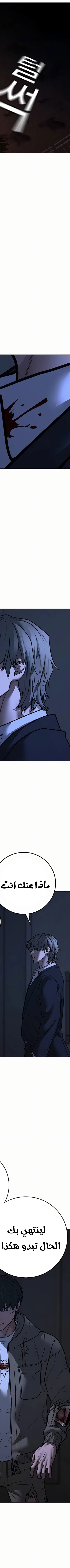 Read reality quest AR Manga Online