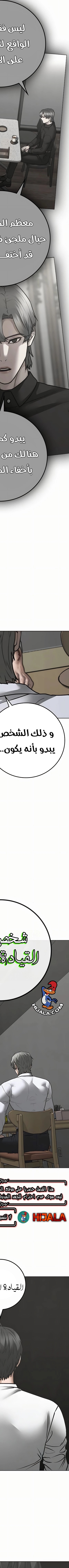 Read reality quest AR Manga Online