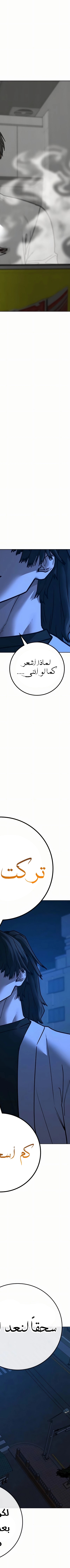 Read reality quest AR Manga Online