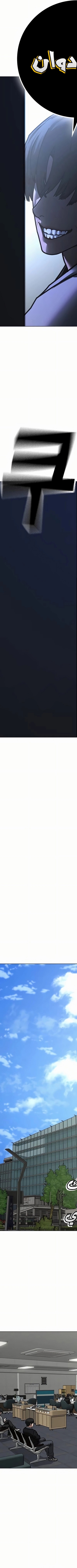 Read reality quest AR Manga Online