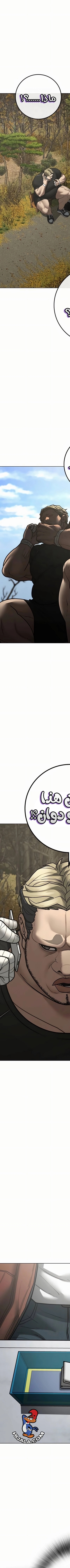 Read reality quest AR Manga Online